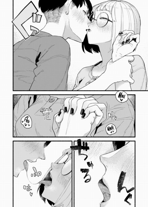 Epilogue Chapter 1 page 4