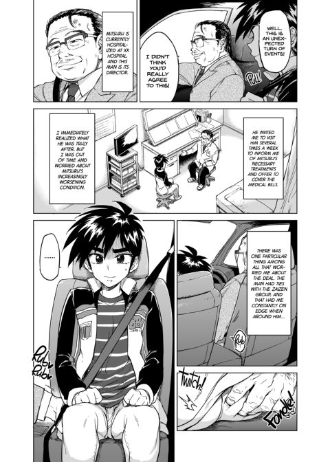 Zero-Kun's Secret First Time Chapter 1 page 5