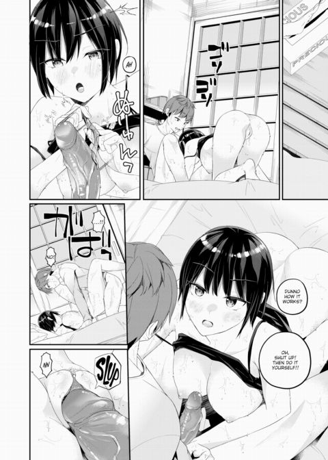 A Particular Six Hours Chapter 1 page 12
