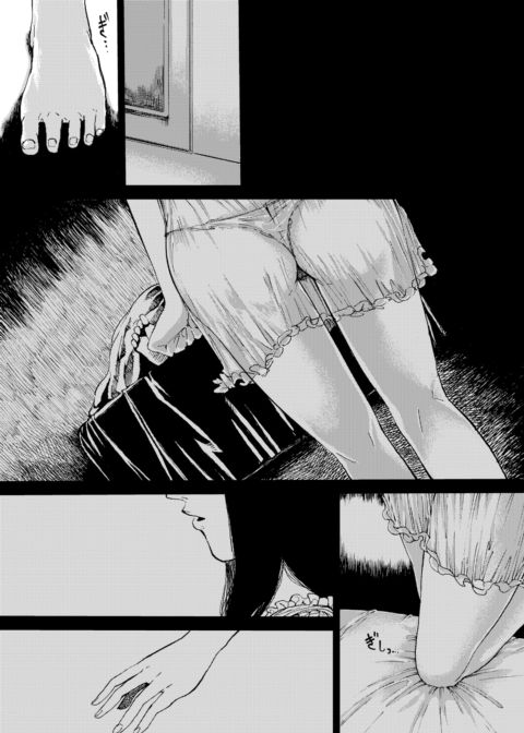 Sinner's Dream Chapter 1 page 10