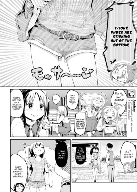 Acchan Chapter 1 page 2