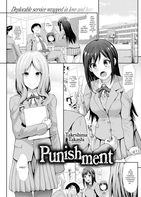 Punishment Chapter 1 page 1