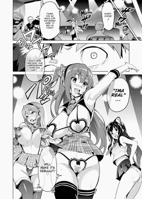 Ima♡Real Chapter 1 page 121