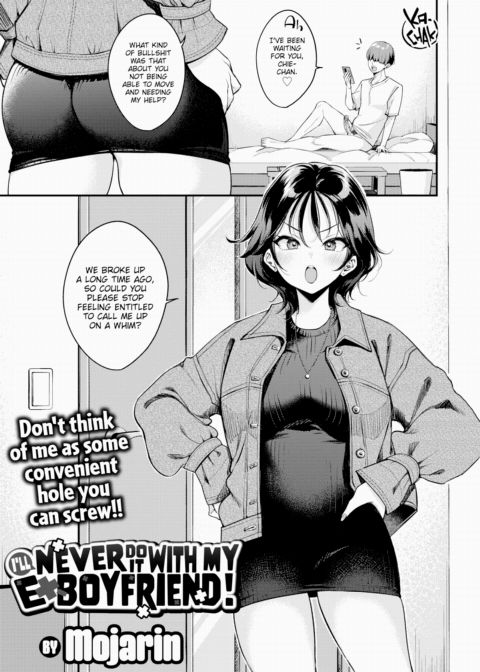 I'll Never Do It With My Ex-Boyfriend! Chapter 1 page 1