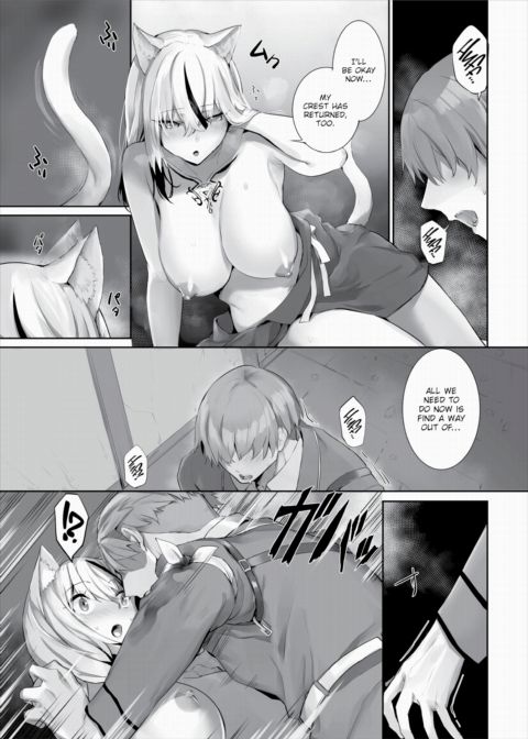 Only Fools Rely on Cat-Eared Slaves - My First Domestication Ch.20 Chapter 1 page 12