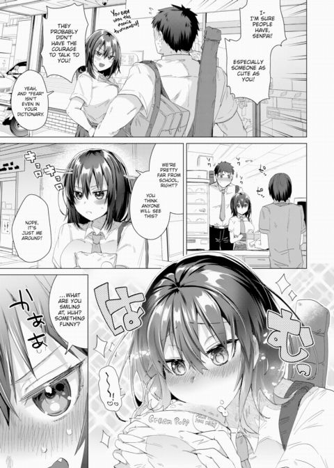An Unstoppable Romance Chapter 1 page 3
