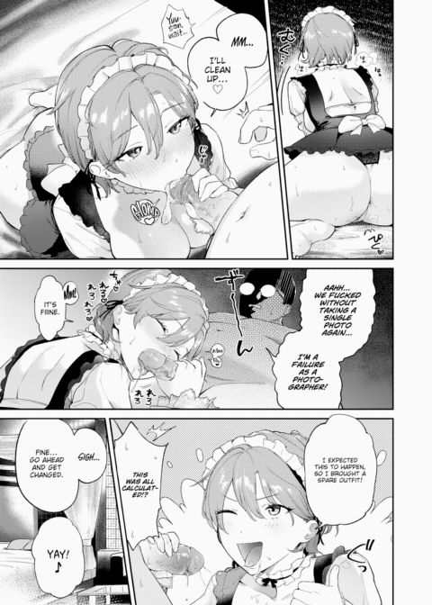 Elegantly Adorable Chapter 1 page 19