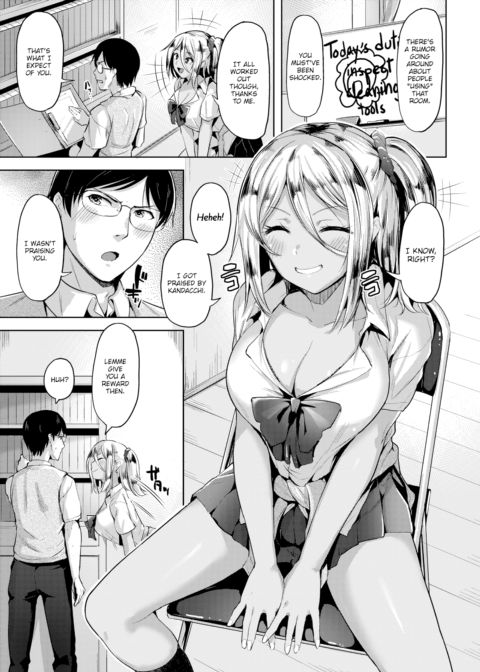 Beautify Kogal Chapter 1 page 5