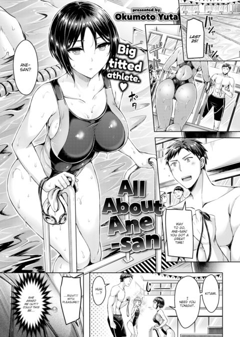 All About Ane-san Chapter 1 page 1