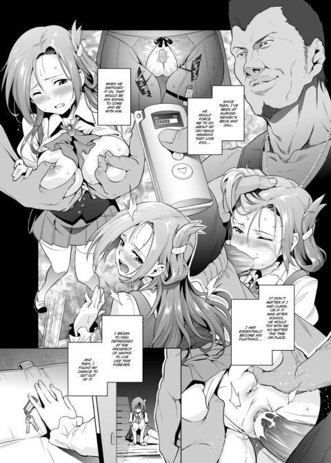 Toy Desire Chapter 1 page 3