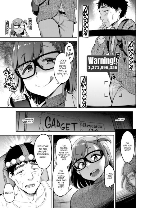 Addictive!? Sex-Scouter Chapter 1 page 3
