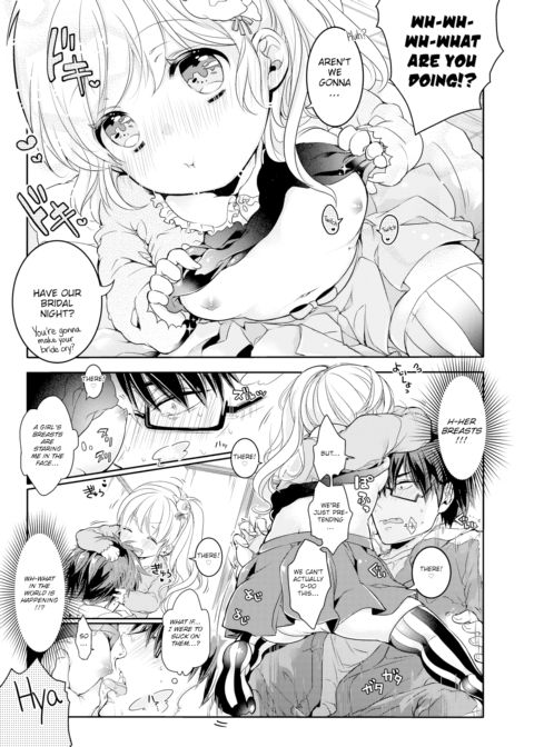 Ruri Ageha Chapter 1 page 7