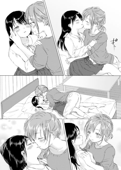 If It Was Fate Who Brought Us Together... Chapter 1 page 13