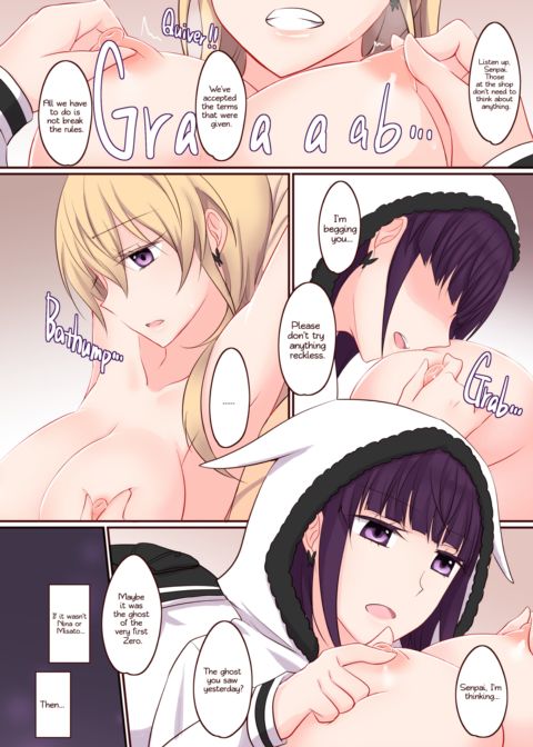 Rule of Zero Part 4 - Urge #Nina Chapter 1 page 11