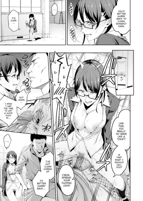 How to Properly Make a Baby Chapter 1 page 7