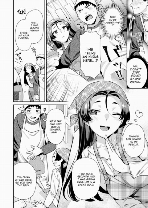 Tonight I Have a Sweet Tooth Chapter 1 page 2