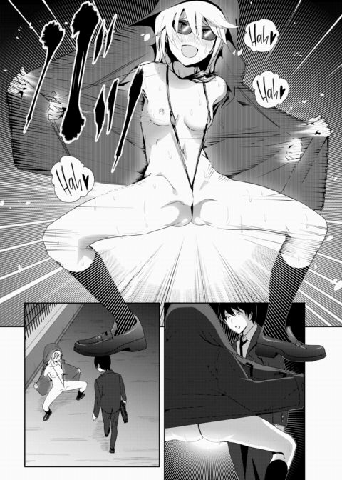Wanna See More After That? Chapter 1 page 7