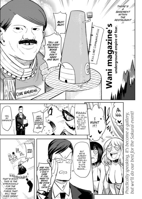 Publisher from Hell, Wani Magazine Chapter 1 page 6