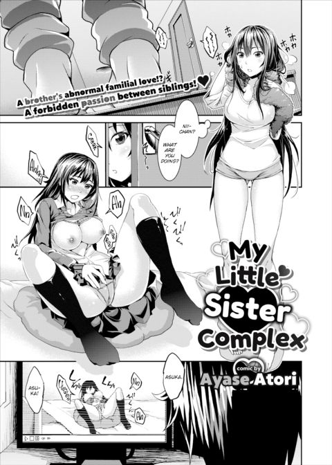 My Little Sister Complex Chapter 1 page 1