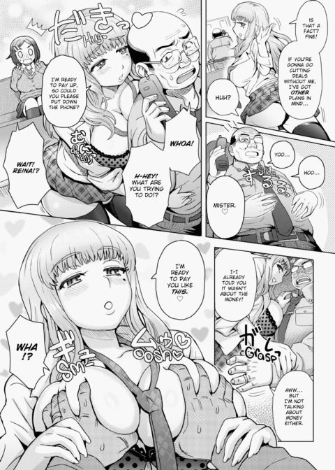 Lust Mix Chapter 1 page 200