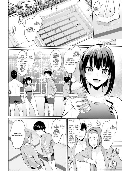 Accomplices Chapter 1 page 2