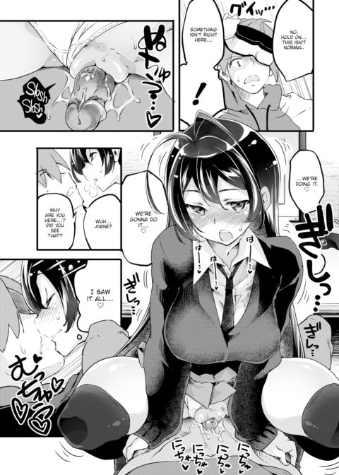 Something Isn't Right When VR Feels Better Than Sex! Chapter 1 page 9