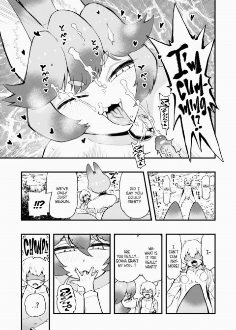 How Dare You Break That Shrine! Chapter 1 page 9