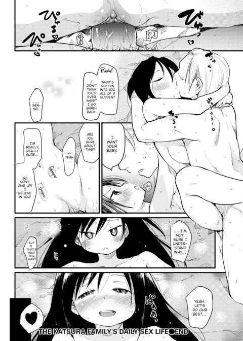 The Katsura Family's Daily Sex Life Chapter 1 page 16