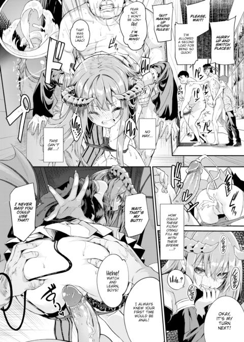 A Lousy Succubus's Diet Chapter 1 page 14