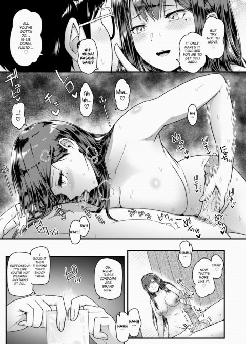 The New Wife is Falling Chapter 1 page 7