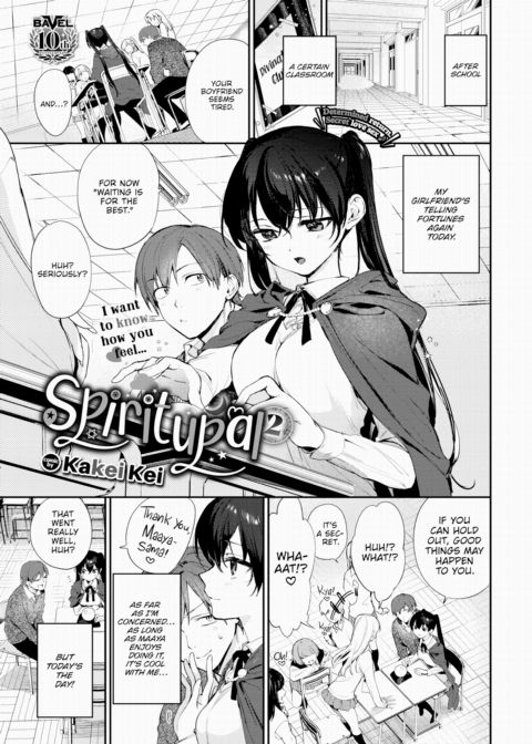 Spiritupal 2 Chapter 1 page 1