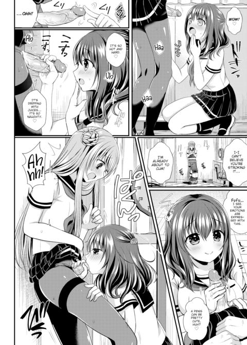 Admiration Secret Chapter 1 page 8