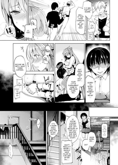 School Festa ~Party in Full Swing~ Chapter 1 page 7