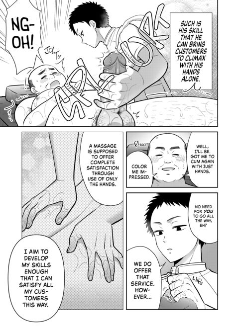 My Steamy Massage Chapter 1 page 4