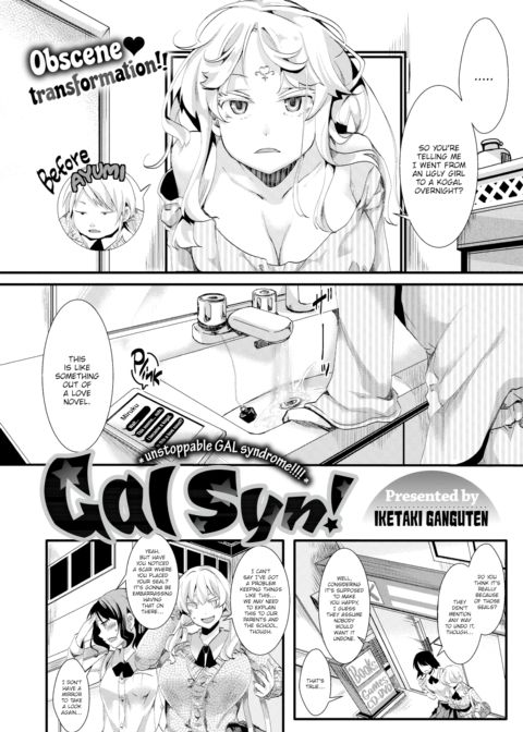 Gal Syndrome! Chapter 1 page 2
