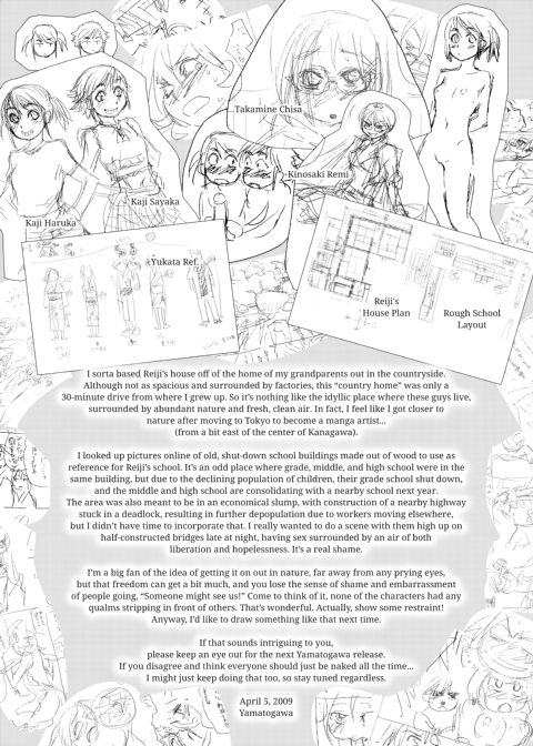 Tayu Tayu Chapter 1 page 212