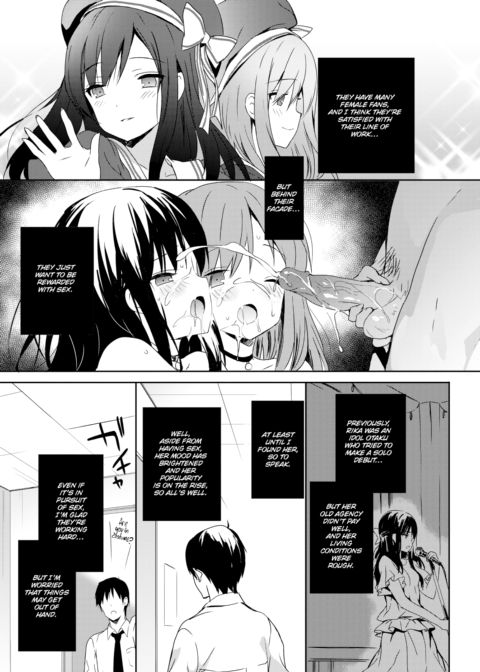 Pastel Jelly Chapter 1 page 17