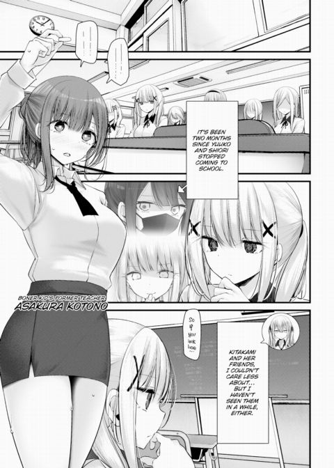 Cocksleeve Classroom Dropout - Episode:04 Chapter 1 page 7