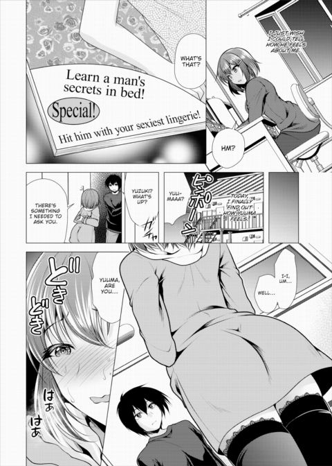 Paying My Landlord Rent Through Sex 9 Chapter 1 page 3