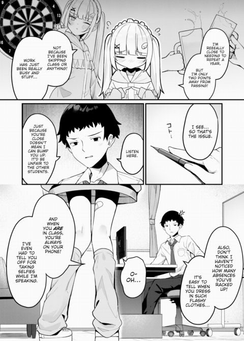 More Marks, Please! ❤ Chapter 1 page 2