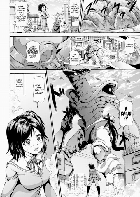 Record of Giantess War - Crystale Chapter 1 page 2