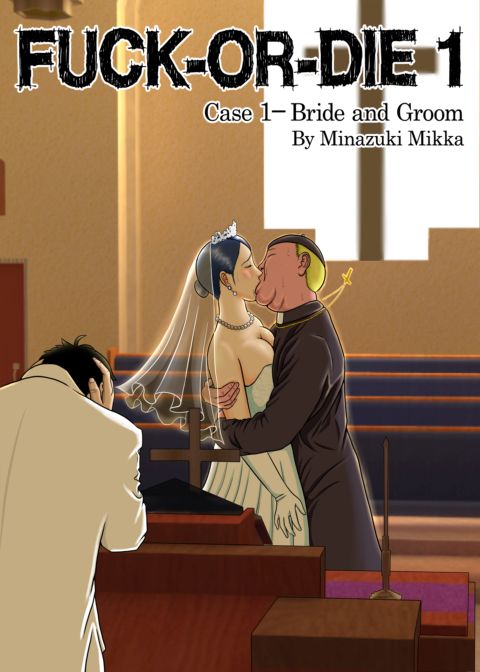 Fuck-or-Die 1 Chapter 1 page 6