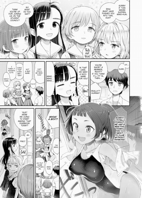Unrequited Student Council - Chapter 1 Chapter 1 page 3