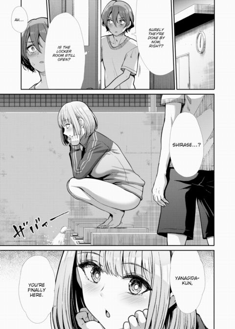 Afterschool Siren Chapter 1 page 5