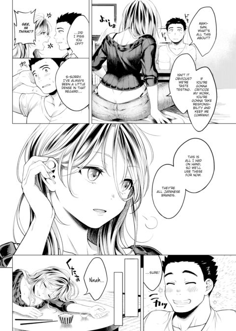 Evening Warmed Sake Chapter 1 page 4
