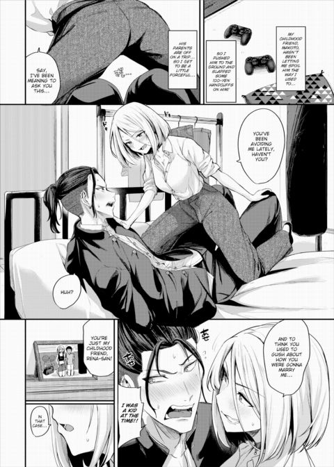 Seductive Infighting Chapter 1 page 2
