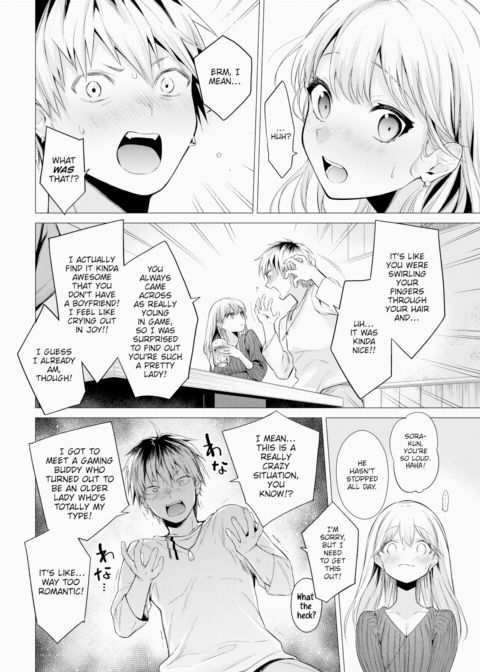 Sorry For Being Unfair Chapter 1 page 8