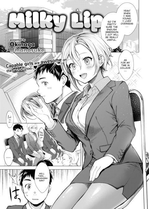 Milky Lip Chapter 1 page 1
