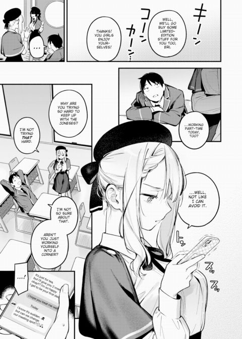 Hoshino Eri is at Her Limit Chapter 1 page 5