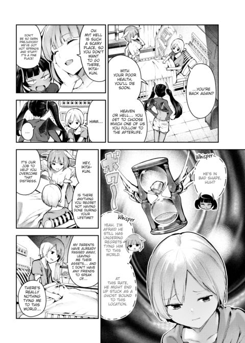 I Wanna Live, I Wanna Live, I Wanna Liiive! Chapter 1 page 2